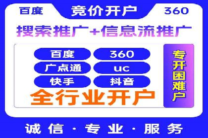 新闻资讯类APP的信息流平台创新实践